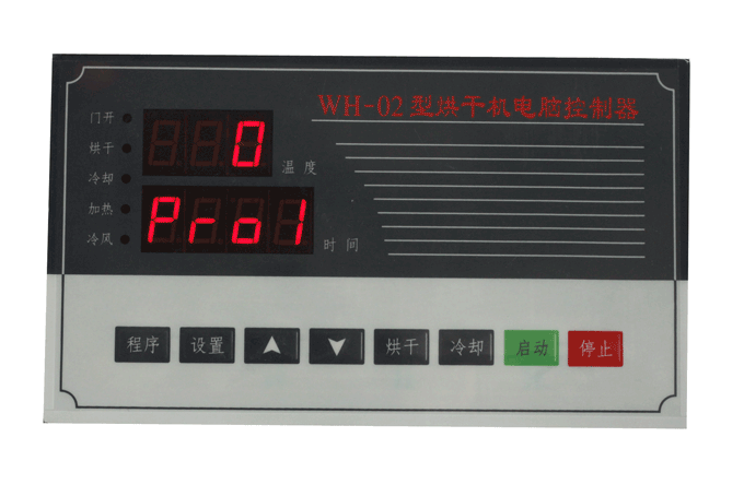 烘干机控制器JGD-WH02R