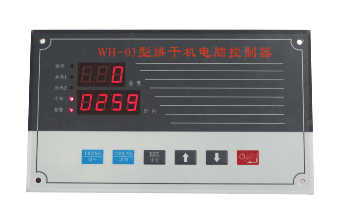 烘干机控制器JGD-WH03R